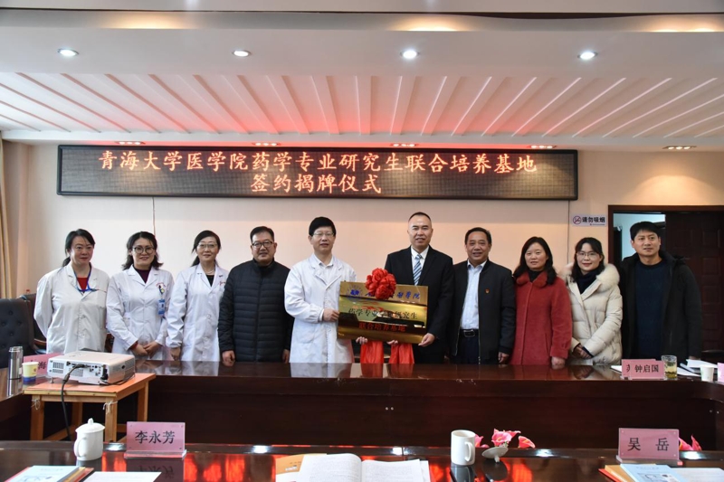 81adf3492b40465c824503f7051d8f17.jpg 药学系2_爱奇艺.jpg