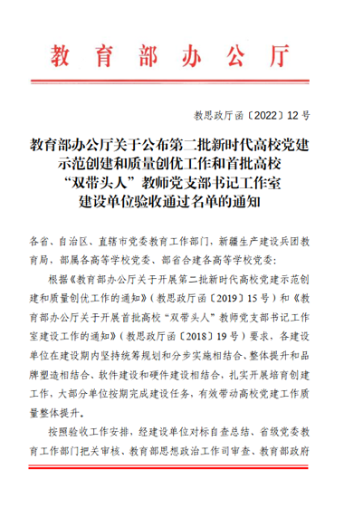 504fb1c0edf54f6384227a0f80b582ef.png