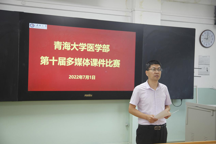 bbdc5993bcf74895a1d4ae4f166461e0.jpg 2022课件比赛1.jpg