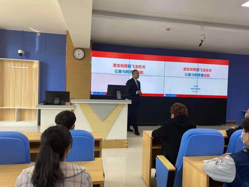 8498326971b341dcb550a2e687b44a1e.jpg 苏思政课1.jpg