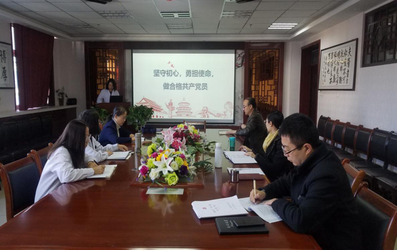 5761fbb3b4104560ba6e8bec73683c0a.png 中医系.png