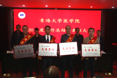 a96b945d74f44e0097da2fcbcbbc156d.png 总结表彰大会6.png