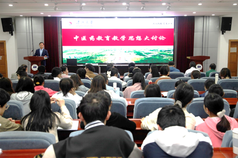 9f7cb4e138444c52a1bbf5cdecd04136.png 大讨论1.png