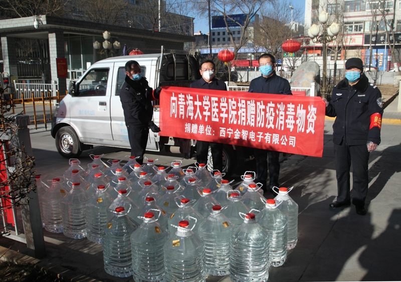 0c0cf0504c1a4852b4884bc98849f43c.jpg 捐赠2_爱奇艺.jpg