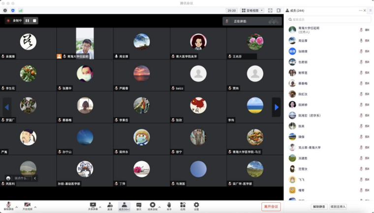 9a20399f71ed4d73a6eb770afefb8434.png 线上大会1.png