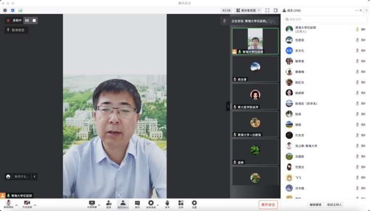 109f3cd61fd744aaa45d7b5d5a60779c.png 线上大会.png
