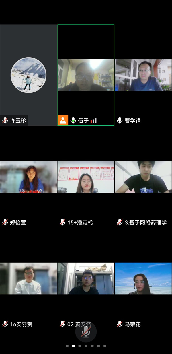 2bba9d181f7241c9a9e772f819e52b8c.jpg 基础医学创新大赛.jpg