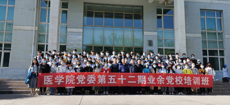49286753ffe24724a96e4bb8e56b9d18.jpg 党校2.jpg