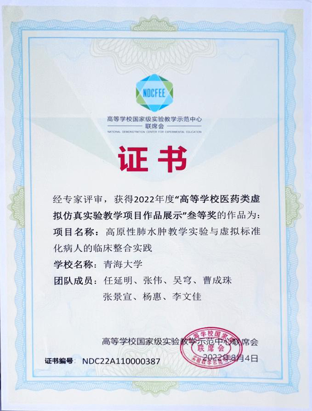 bf2c3fce3ea4486a9d7989ff54d4a3ef.jpg 证书.jpg