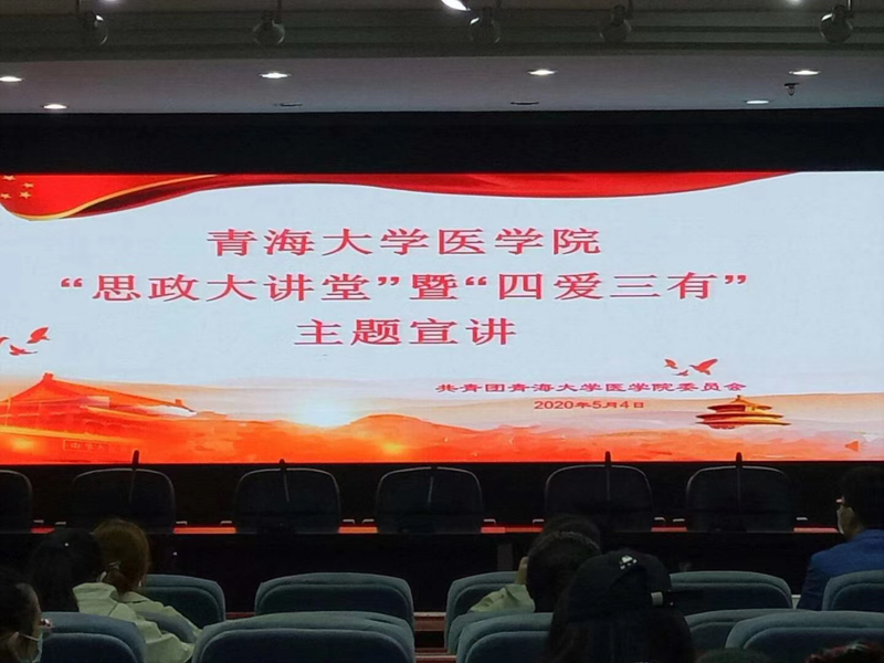 fb80f62f7f544e92aeb2e1ab07948ef4.png 大讲堂1.png