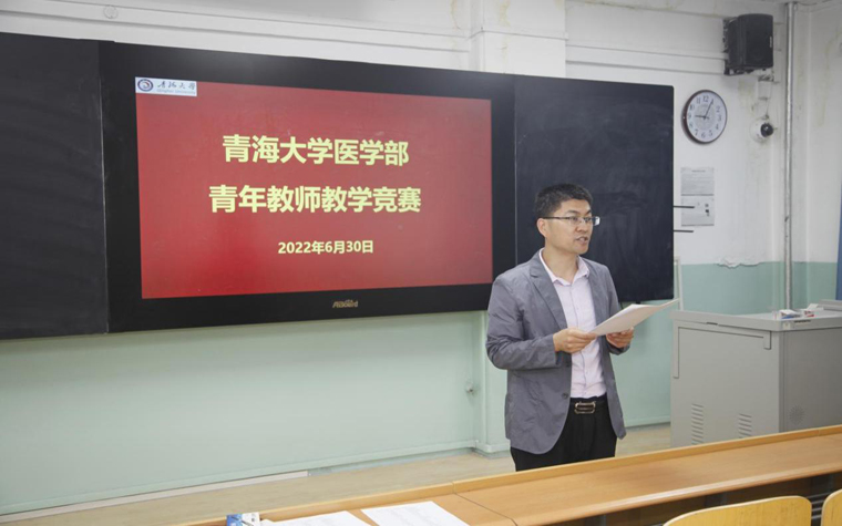 39949273e297438ab0020029dd3db96d.jpg 2022教学竞赛1.jpg