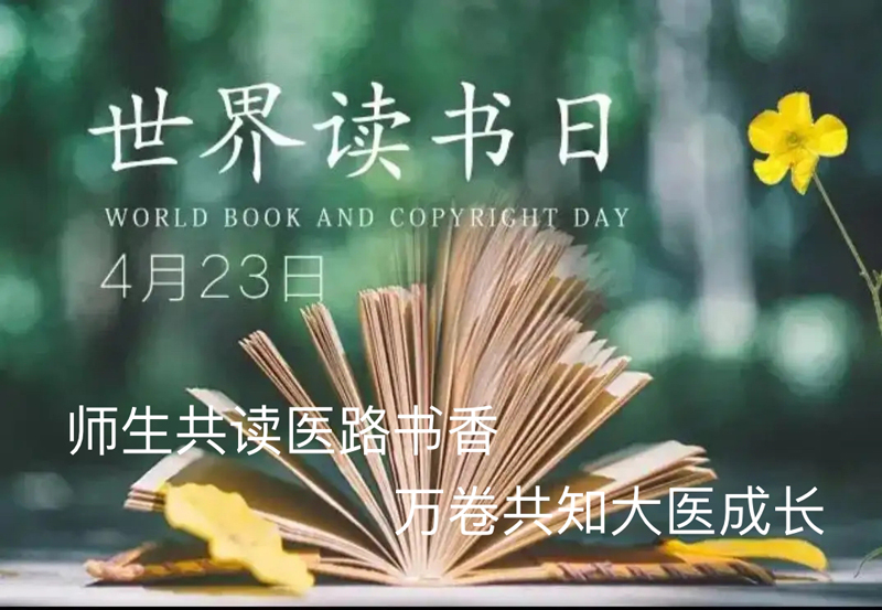 7fd7672413e142ccb0d36c0c7fbface0.jpg 读书1.jpg