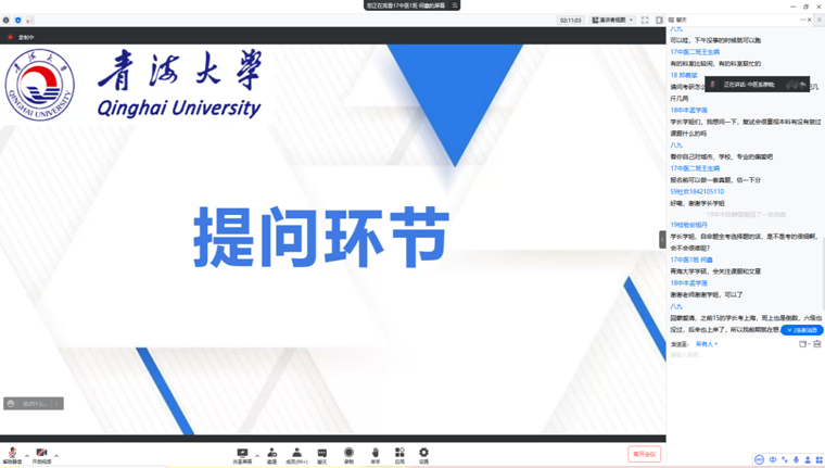 2b68369be7954bae82ce4d7a55c81bee.png 中医保研4.png