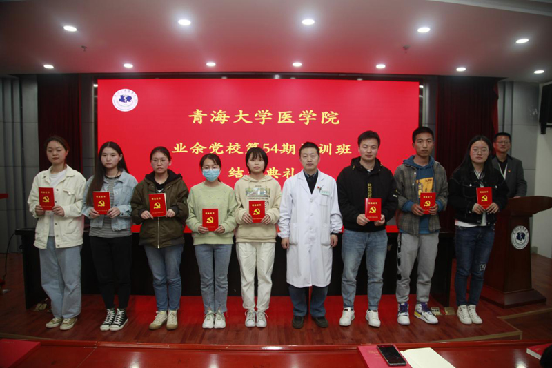 8dced9a4bf394716984a4c0d4a16046d.jpg 54期党校培训班3.jpg